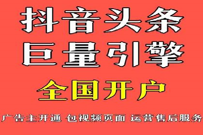 竞价端口开户在电商行业的运用