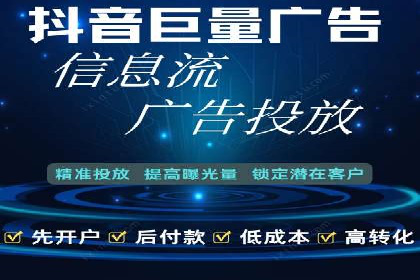 医疗行业的信息流广告营销策略及成功实例