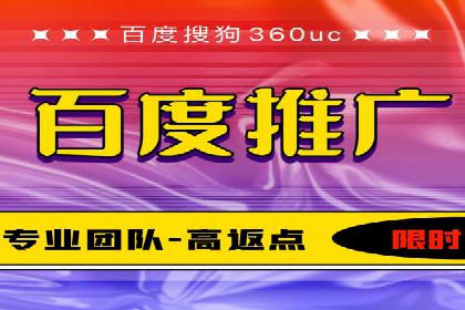 竞价托管SEM助企业实现营销目标的具体做法