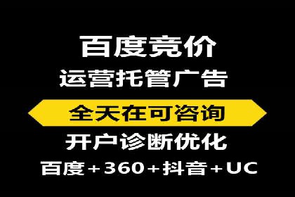 百度推广费用优化：案例分析及技巧